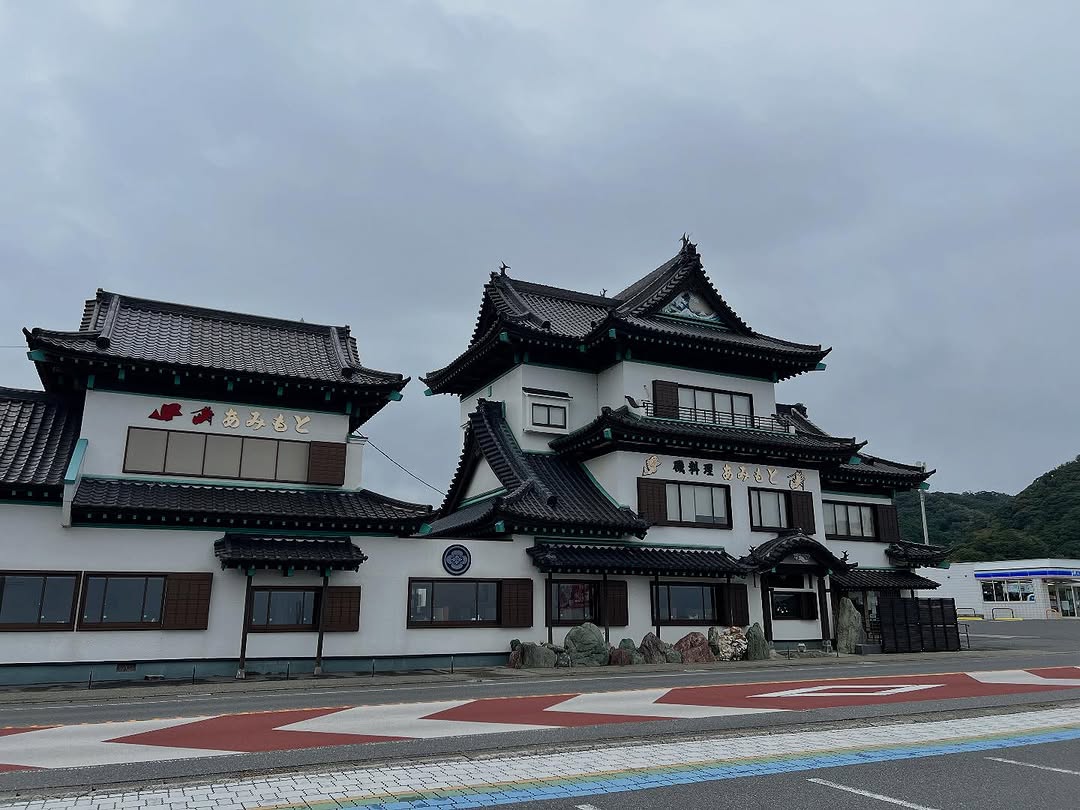 磯料理 あみもと の店舗外観。瓦屋根を構えた城のような建物